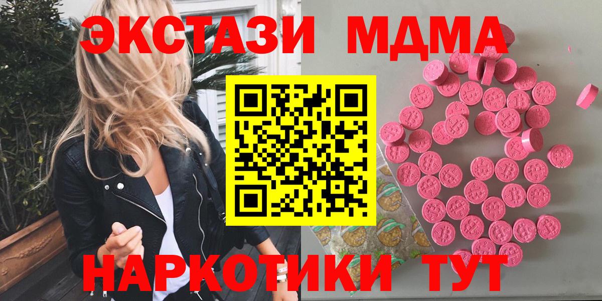 Ecstasy Philipp Plein Малгобек