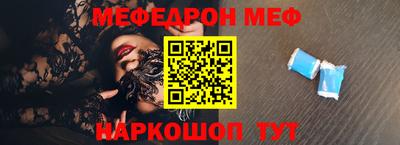 эйфоретик Чапаевск