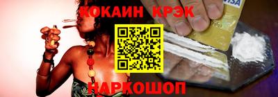 кокаин колумбия Бугуруслан