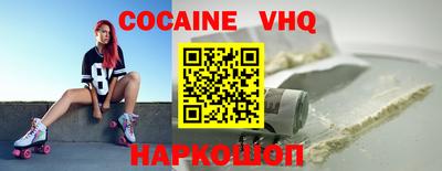 кокаин колумбия Бузулук