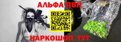 бошки Будённовск