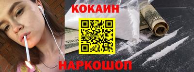 кокаин колумбия Бугуруслан
