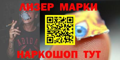 прущие грибы Волжск