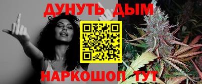 бошки Будённовск