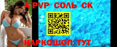 бошки Будённовск