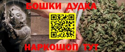 бошки Будённовск