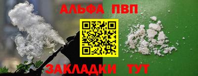 бошки Будённовск