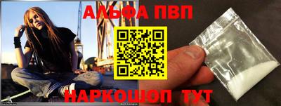 бошки Будённовск