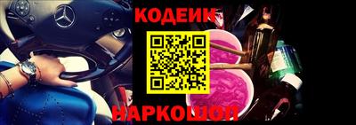 бошки Будённовск