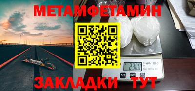 прущие грибы Волжск