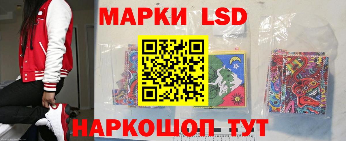 hydra рабочий сайт  LSD-25 экстази  Вход с VPN  LSD-25 экстази кислота  Малгобек 