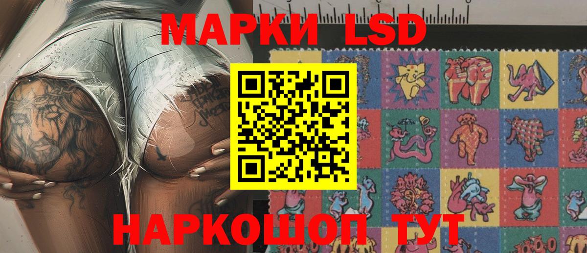 Малгобек  Марки NBOMe 1,8мг  Вход с VPN 