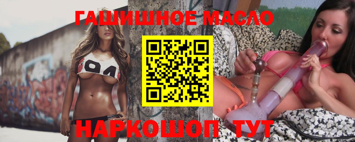 Малгобек  Дистиллят ТГК жижа  Вход с VPN 