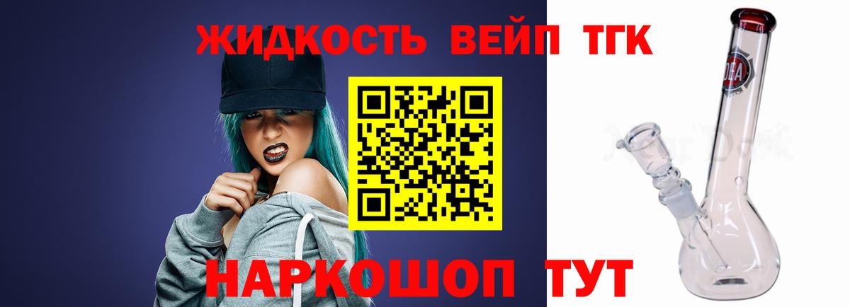 ГАШИШ  Марихуана  Меф   Кокаин  Марихуана  Малгобек  Вход с VPN 