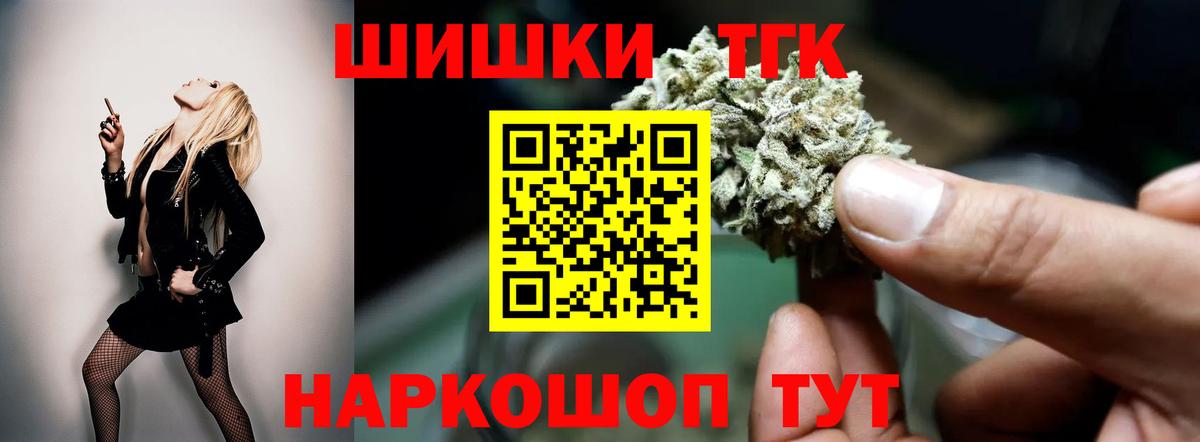Марихуана семена Малгобек