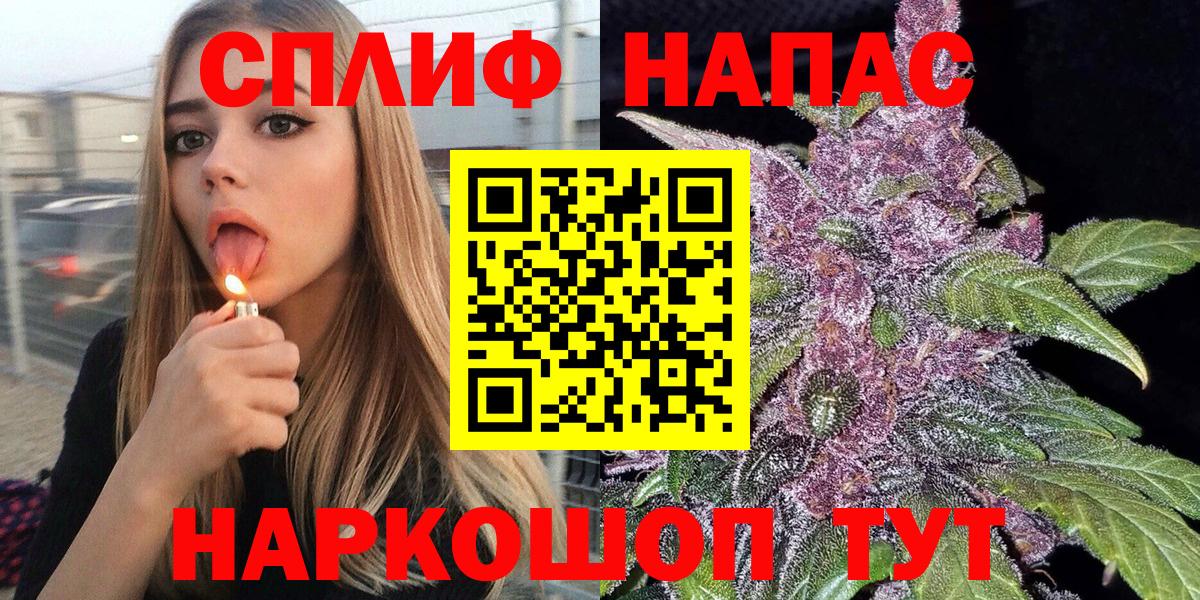 Бошки Шишки семена  Бошки марихуана Amnesia  Малгобек  Вход с VPN 